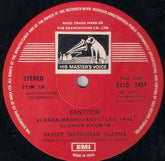 Pandit Shiv Kumar Sharma - Santoor (Vinyl) Image